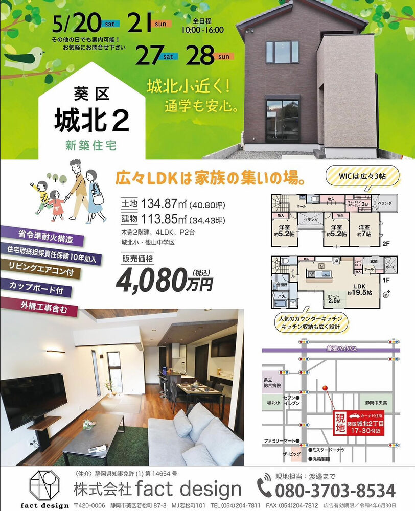 画像1359